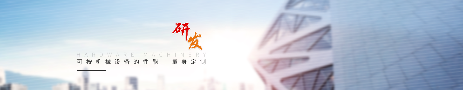 产品banner